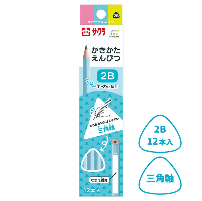 Sakura Ginger Saving #36 Blue G Empits 2B 4901881287008