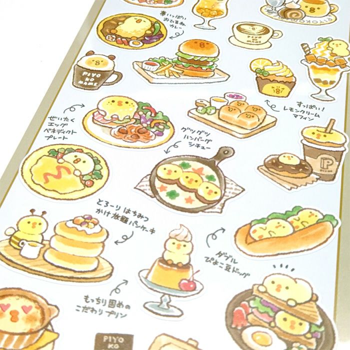 MindWave マインドウェイブ  キャラクターカフェシール 80816 ぴよこ豆のごちそうカフェ （10セット）