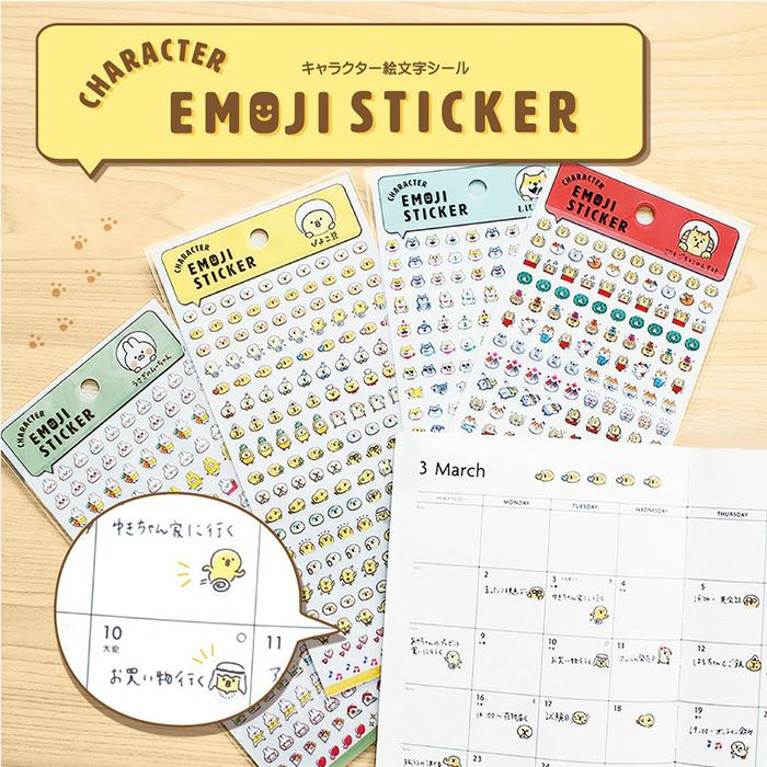 MindWave Character Emoji Sticker 81170 Shibanban (10 sets)