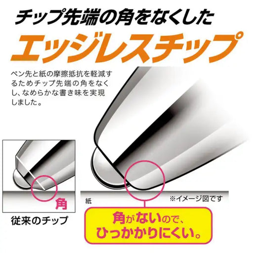 SEED Eraser Smooth Radar EP-RSS-100 4906643016469 (30 set)