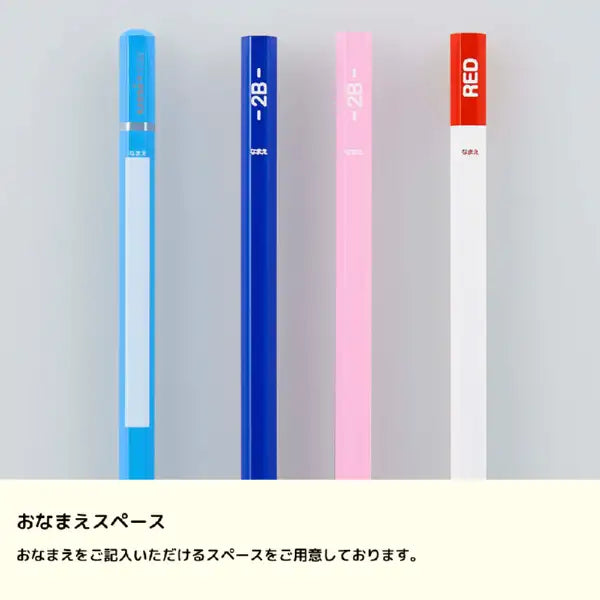 菱鉛筆｜MITSUBISHI PENCIL uni Palette(ユニパレット) かきかた鉛筆 パステルブルー K5560NB [B /12本（1ダース）] 4902778127629