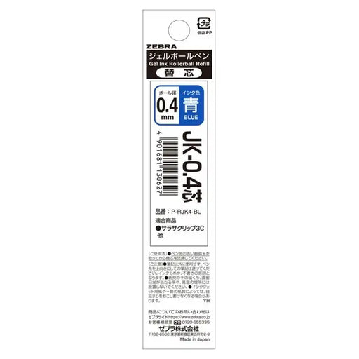 Recharge pour stylo à bille gel ZEBRA bleu P-RJK4-BL [0,4 mm/encre gel] 4901681130627 (10 sets)