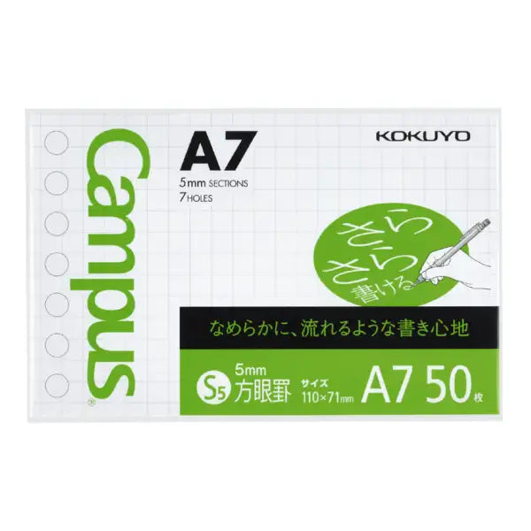 KOKUYO｜コクヨ ルーズリーフ 50枚 [A7/5mm方眼罫] Campus(キャンパス) さらさら 897S-5 4901480396682