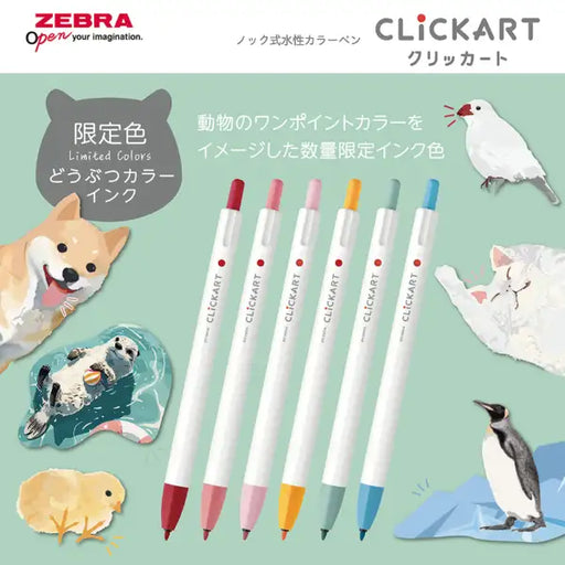 ZEBRA [Begrænset] CLICKART Vandbaseret markør Dyrefarve Penguin Antarctic Blue WYSS22-DC-PBL 4901681814459 (10 sæt)