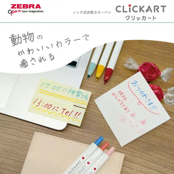 Zèbre | ZEBRA [Limited] CLICKART Marqueur à base d'eau Couleur animale Buncho bec rouge WYSS22-DC-BKR 4901681814466 (10 sets)