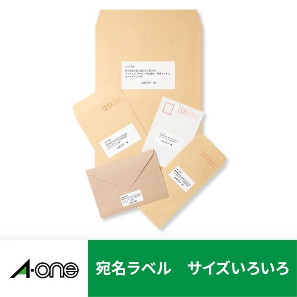 Pelekat Label A-one untuk Pencetak Laser, Kertas Kitar Semula, Putih, Untuk Mengalamat dan Memaparkan, Saiz A4, 18 Sisi, Margin Atas dan Bawah Disertakan, Saiz Label 70 x 42.3mm, 100 Helaian, Melekat Kencang, 31364 4906186313643