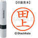 Shachihata Name 6 Readymade XL-6 1387 Tagami