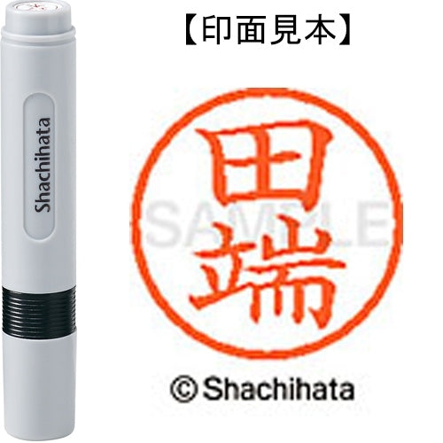 Shachihata Name 6 Readymade XL-6 1395 Tabata 4974052451379