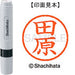 Shachihata name 6 ready-made XL-6 1396 Tahara