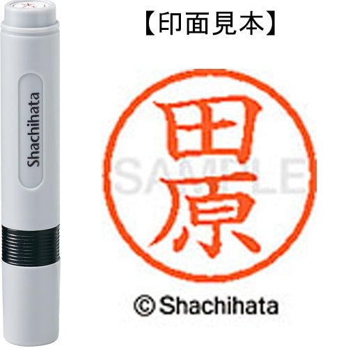 Shachihata-Name 6 Ready-made-XL-6-1396-Tahara TAGSTATIONERY Tag Stationery Office Japon OFFICEJAPAN 