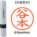 Shachihata-Name 6 Ready-made-XL-6-1437-Tanimoto TAGSTATIONERY Tag Briefpapier Kantoor Japan OFFICEJAPAN 
