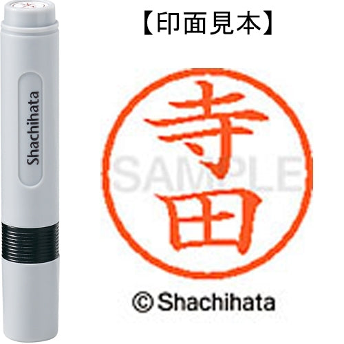 Nom Shachihata 6 Readymade XL-6 1488 Terada