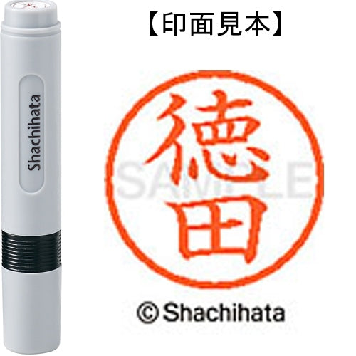 シヤチハタ ネーム６既製 XL-6 1501 徳田 4974052453304