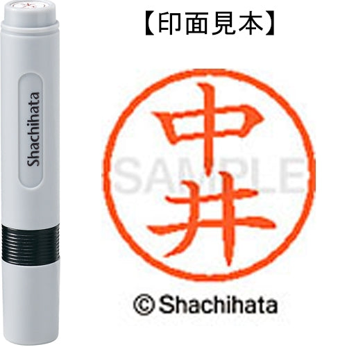 Shachihata-Name 6 Ready-made-XL-6-1521-Nakai TAGSTATIONERY Tag Stationery Office Japon OFFICEJAPAN 