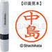 Nome Shachihata 6 Readymade XL-6 1527 Nakajima 4974052453496
