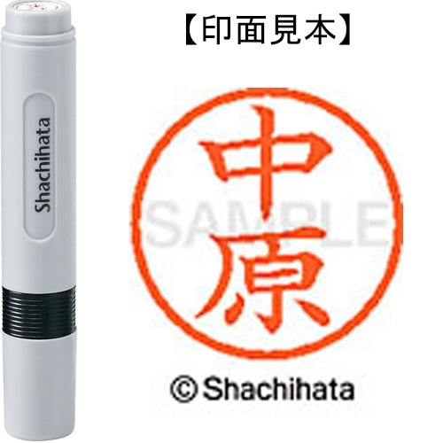 Shachihata lecca 6 fino al raro dy XL-6 1534 Nakahara
