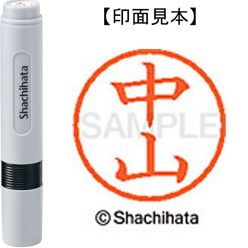 Shachihata lecca 6 fino al raro XL-6 1539 Nakayama