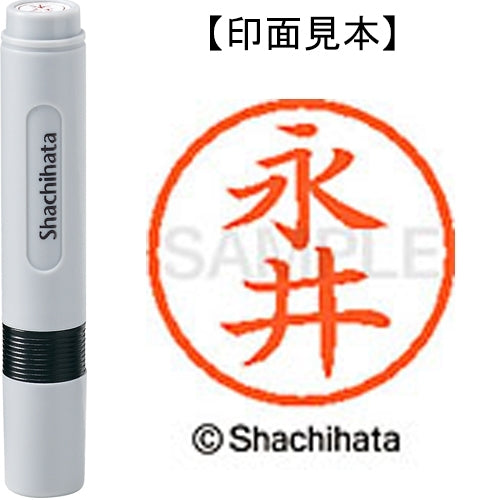 シヤチハタ ネーム６既製 XL-6 1540 永井 4974052453625