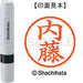 Nom Shachihata 6 Readymade XL-6 1568 Naito