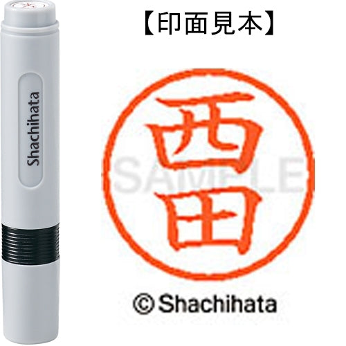 Shachihata Name 6 Shelf XL-6 1587 Nishida