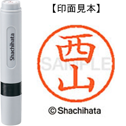 Shachihata slikke 6 op til sjældne XL-6 1595 Nishiyama