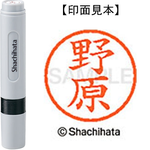 Nama Shachihata 6 Readymade XL-6 1618 Nohara 4974052459337