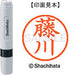Shachihata Name 6 Readymade XL-6 1744 Fujikawa
