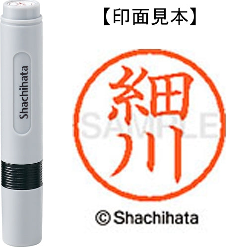 シヤチハタ ネーム６既製 XL-6 1782 細川 4974052474682
