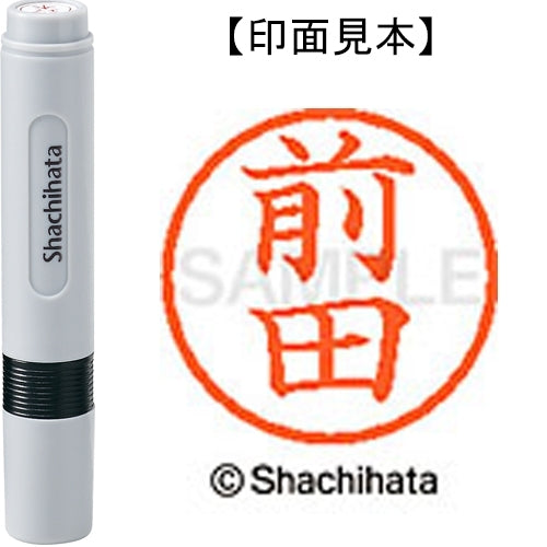 Shachihata jilat 6 sehingga jarang dy XL-6 1801 depan