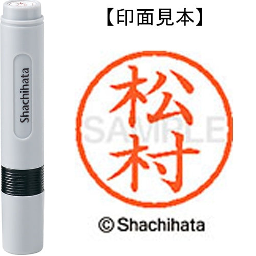 시야치하타 네임 6 기성품 XL-6 1836 마츠무라 4974052475696
