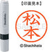 Shachihata Naam 6 Kant-en-klare XL-6 1837 Matsumoto