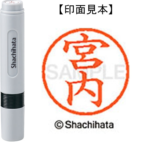 Shachihata Nom 6 Readymade XL-6 1871 Miyauchi