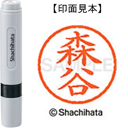 Shachihata Name 6 ready-made XL-6 1915 Moritani 4974052482403