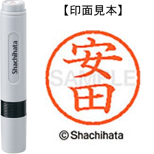 シヤチハタ ネーム６既製 XL-6 1933 安田 4974052482588