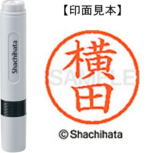 Shachihata Nom 6 Readymade XL-6 1966 Yokota