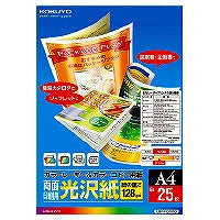 KOKUYO LBP papir LBP-FG1810 4901480154398