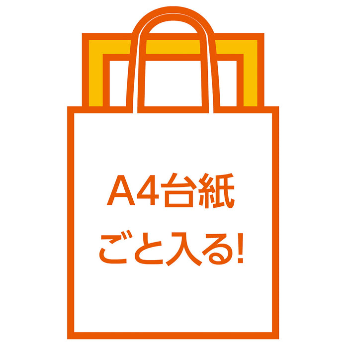 アーテック 作品バッグ不織布製　Ａ４ベーシック　青 4521718114033