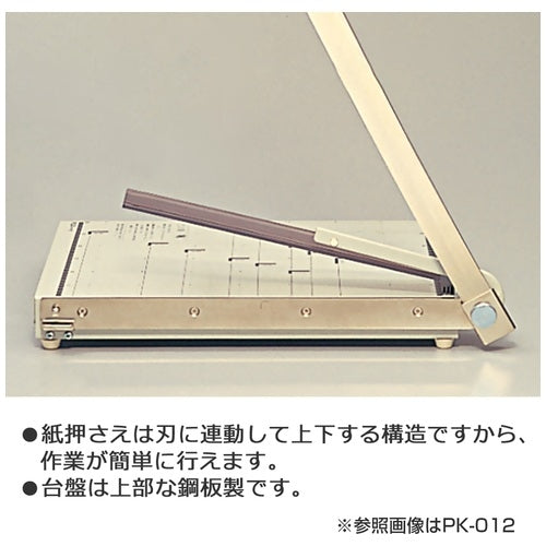 プラス ペーパーカッター PK-012 B4 グレー 4977564186364