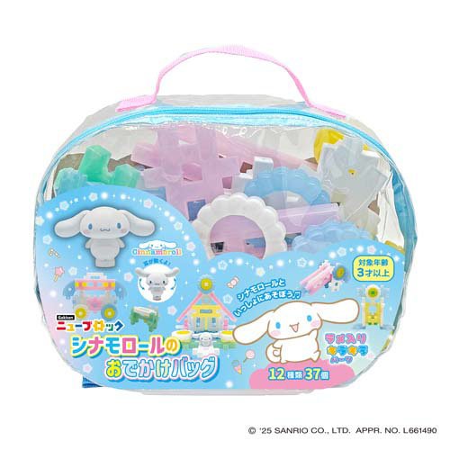 Gakken Staifle 83090 Gakken New Block Cinnamoroll Sac de sortie 4905426711867