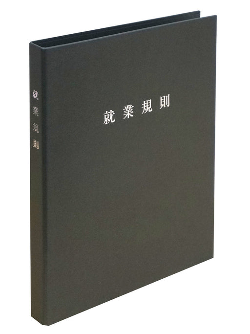 Japanische Gesetze und Vorschriften Smart Type Employment Regulations File (Anthrazit) Arbeitsnormen 29-F(CG) 4976075130491