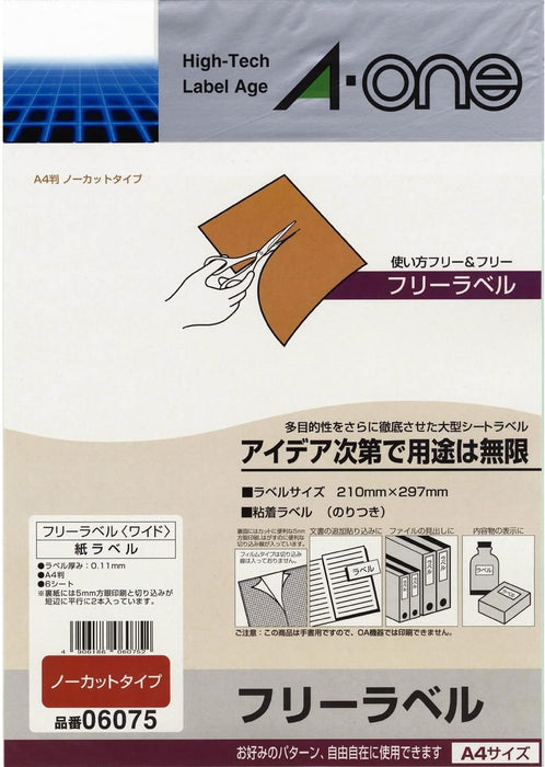 A-One Free Label for Handwriting A4 6 sheets 06075 (10 sets)
