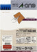A-One Free Label for Handwriting A4 6 sheets 06075 (10 sets)