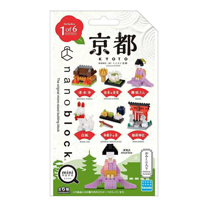 Kawada NBMC_81 Nanoblock Mini Nano Kyoto (Einzelstück) 4972825235638