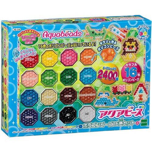 エポック社 AQ-259 アクアビーズ　ポリゴンビーズ16色セット 4905040308108