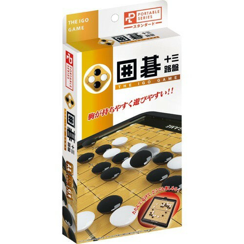 Hanayama Portable Go (มาตรฐาน) 4977513057677