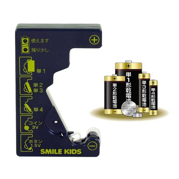 เครื่องตรวจสอบแบตเตอรี่ Asahi Denki Kasei สีดำ ADC-10 4962644937424
