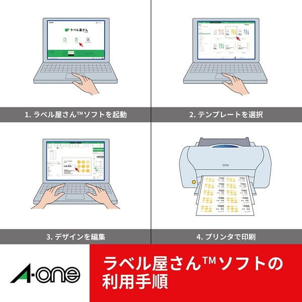 A-one多卡各种打印机兼用类型白色素色A4尺寸10面现金卡尺寸100张51166 4906186511667