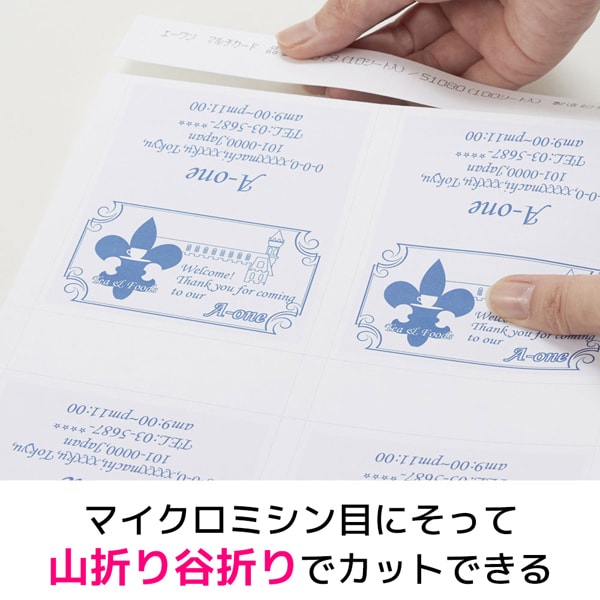 A-one Multi Card Varie stampanti e carte Carta comune Bianca Formato A4 Biglietto da visita su 4 lati Formato piegato lato lungo 51080 4906186510806