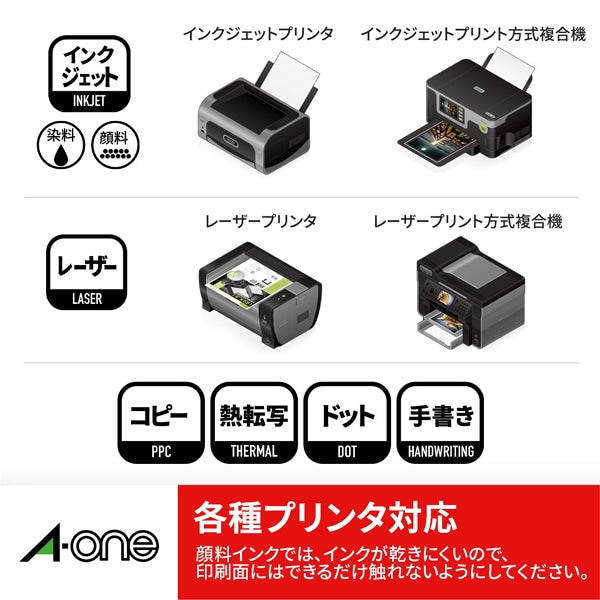 A-one Multi Card Varie stampanti e carte Carta comune Bianca Formato A4 Biglietto da visita su 4 lati Formato piegato lato lungo 51080 4906186510806