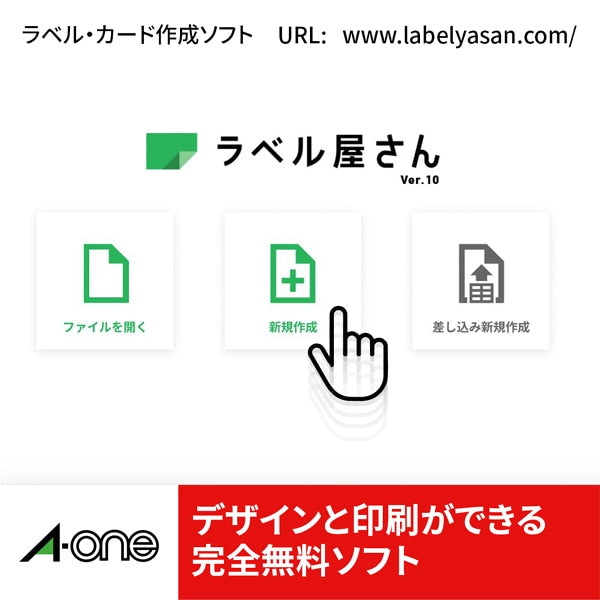 A-one Multi Card Varie stampanti e carte Carta comune Bianca Formato A4 Biglietto da visita su 4 lati Formato piegato lato lungo 51080 4906186510806